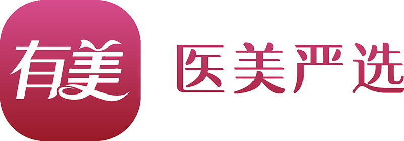 注射隆胸